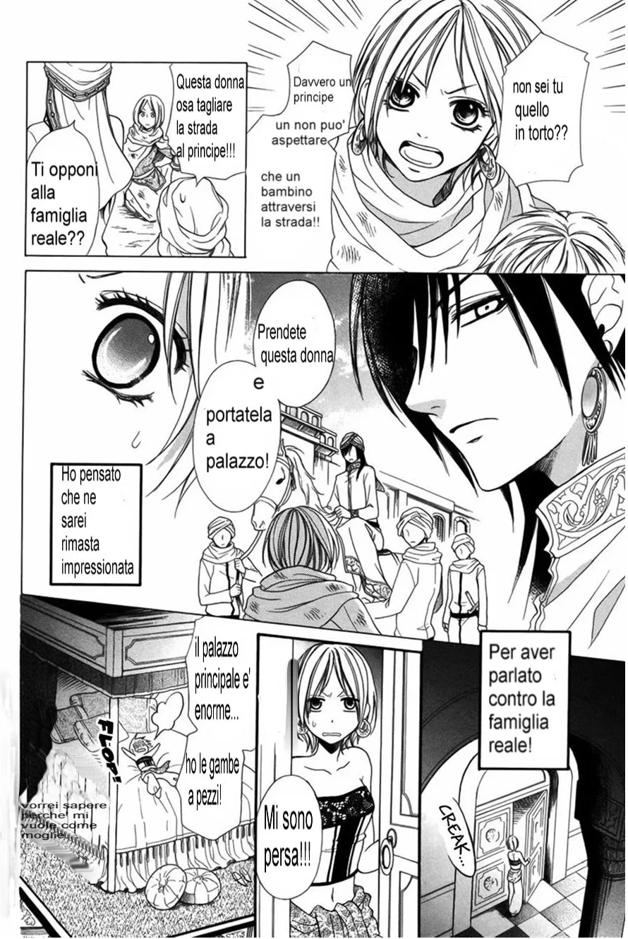 Sabaku no Harem Chapter 1 page 4