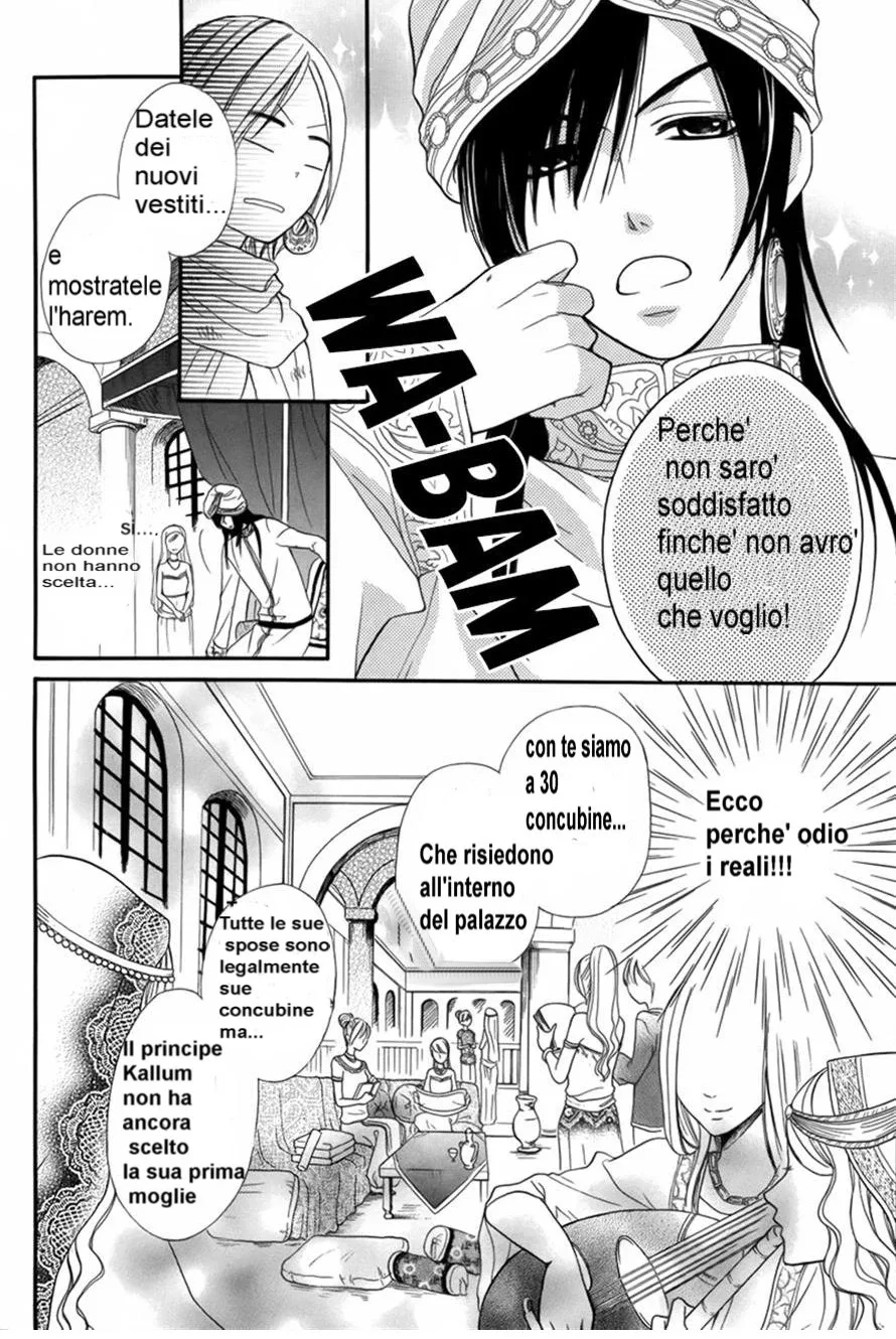 Sabaku no Harem Chapter 1 page 2