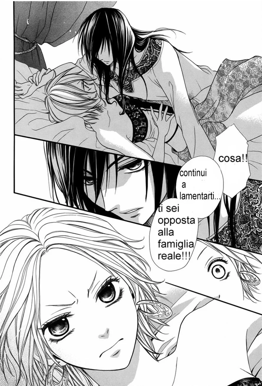 Sabaku no Harem Chapter 1 page 6