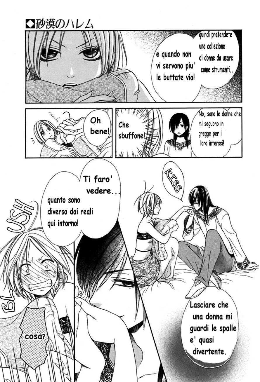 Sabaku no Harem Chapter 1 page 9