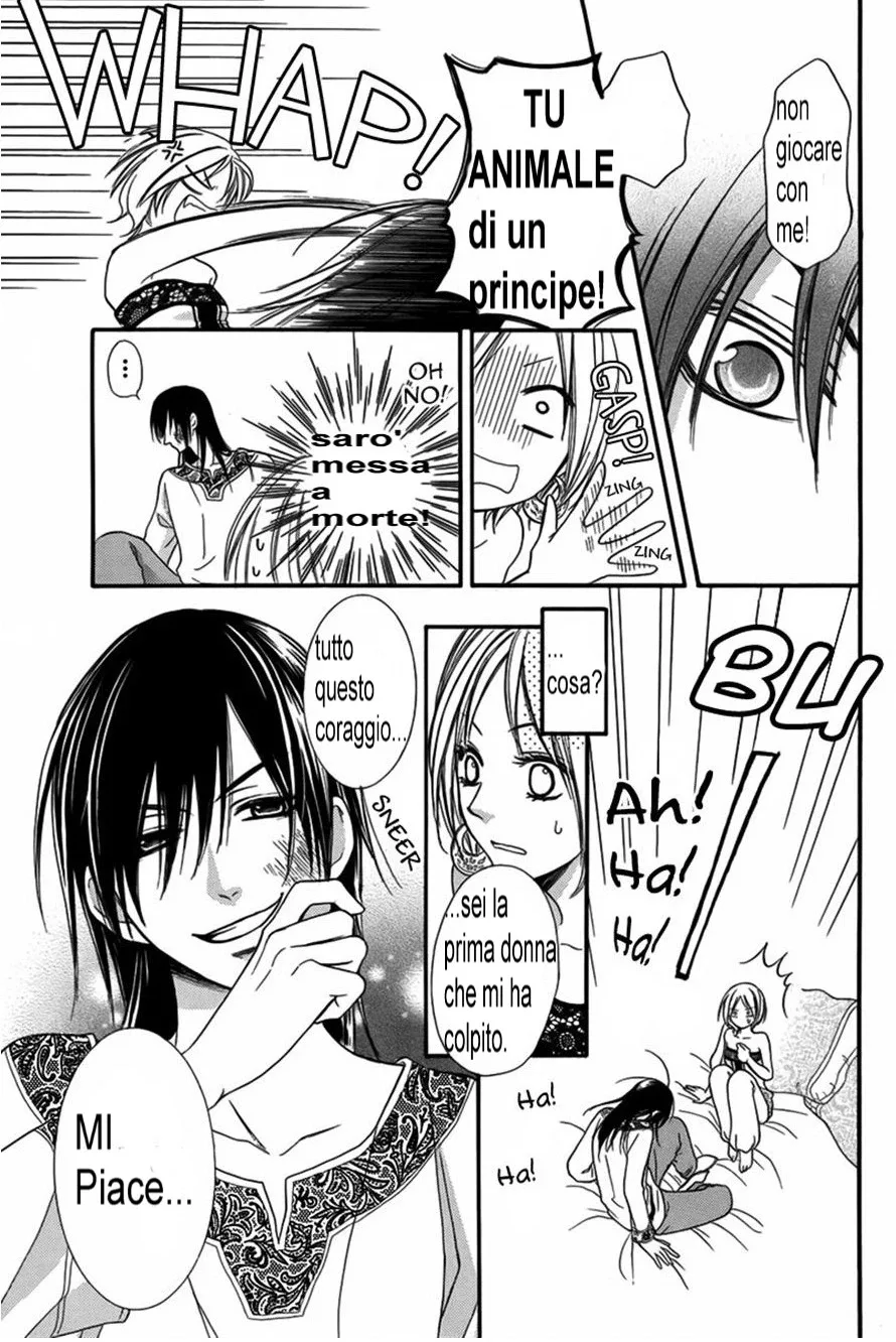 Sabaku no Harem Chapter 1 page 7