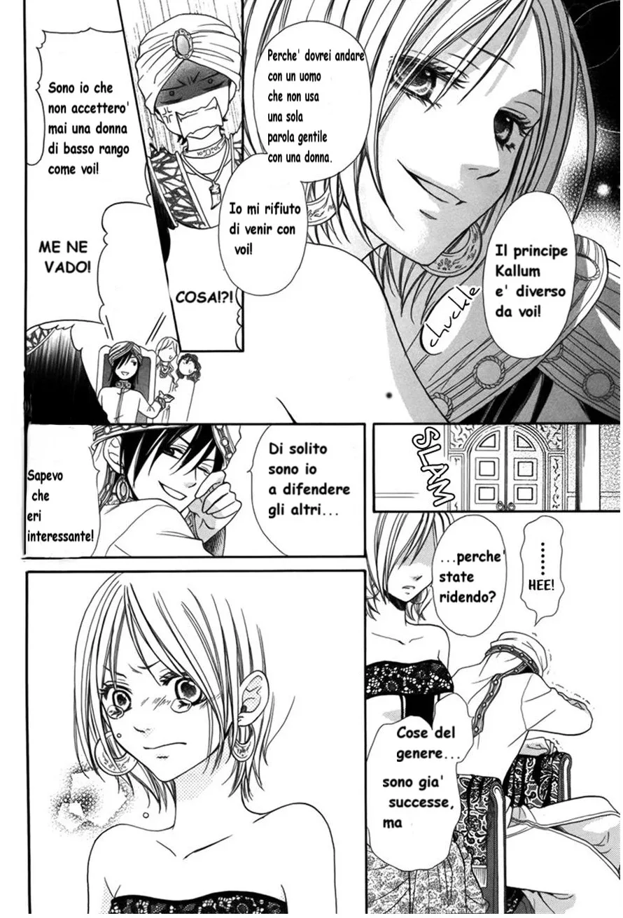 Sabaku no Harem Chapter 1 page 16