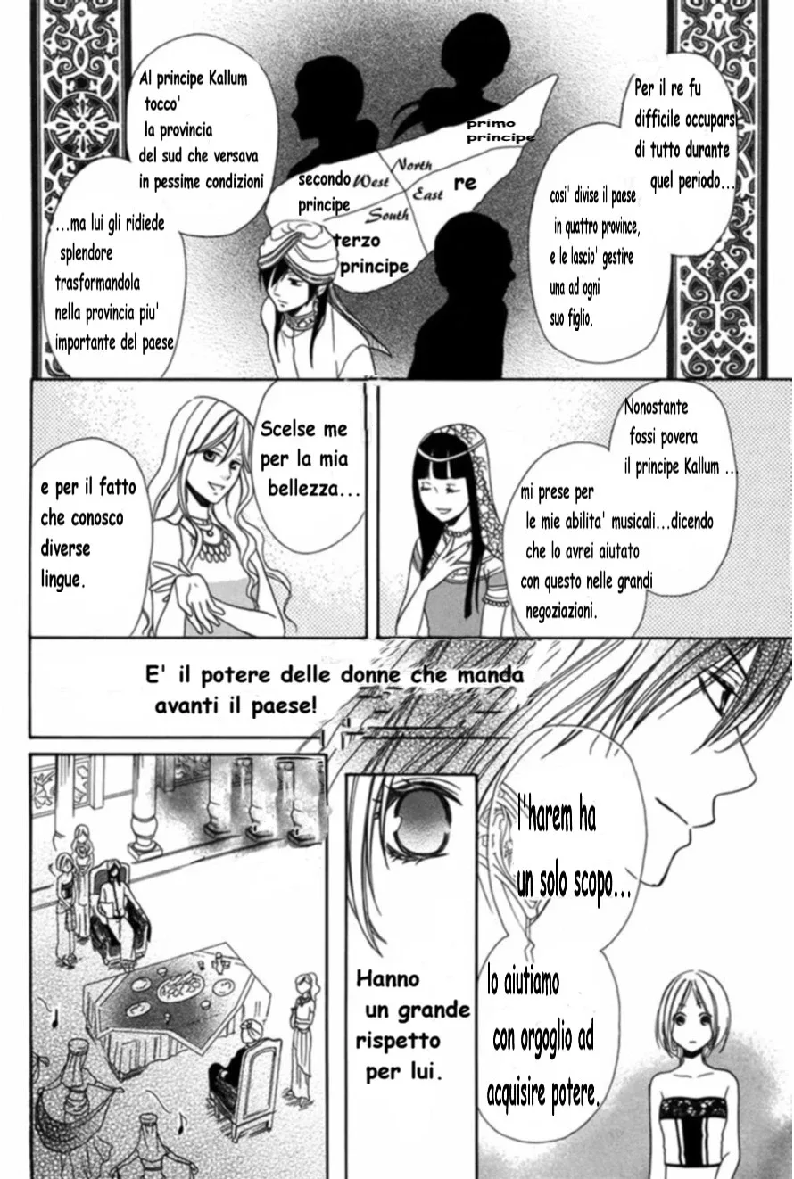 Sabaku no Harem Chapter 1 page 12