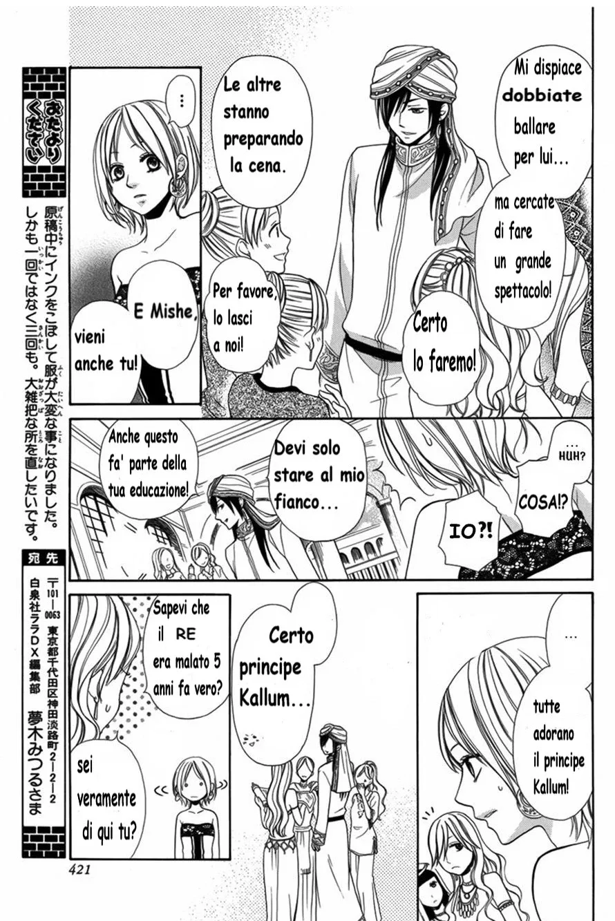 Sabaku no Harem Chapter 1 page 11