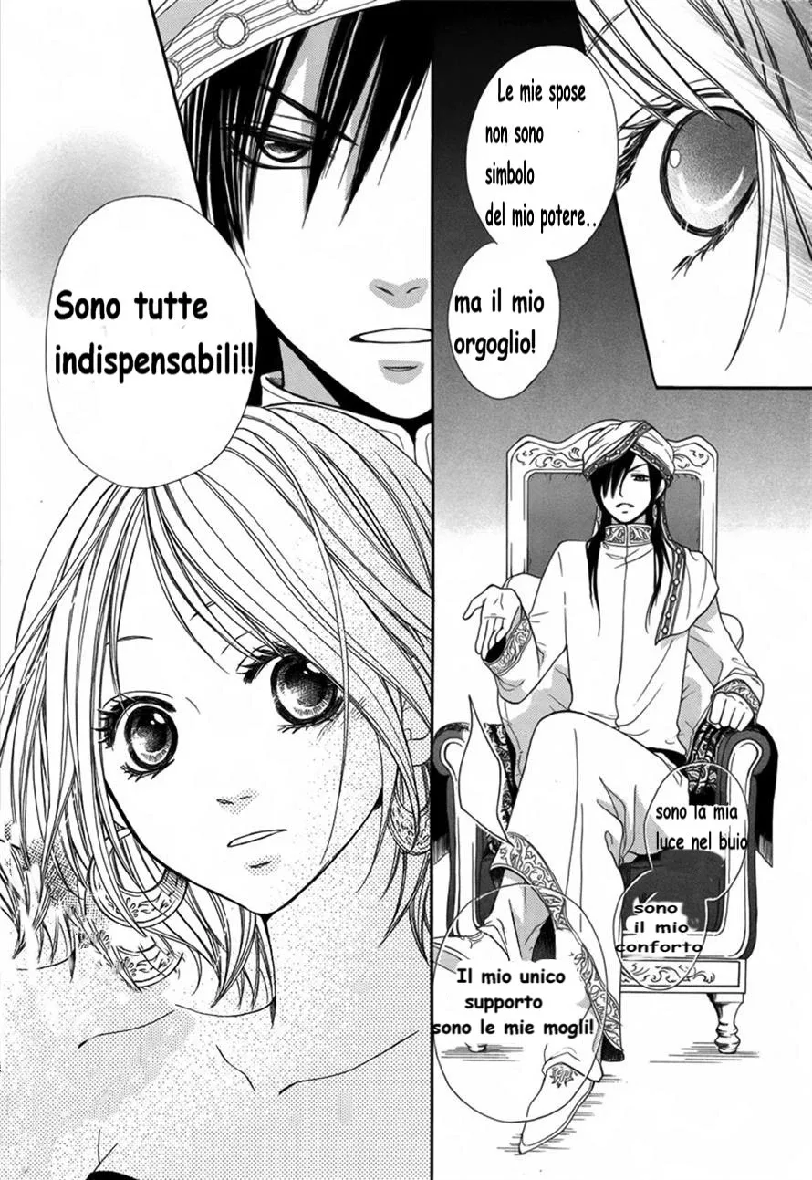 Sabaku no Harem Chapter 1 page 14