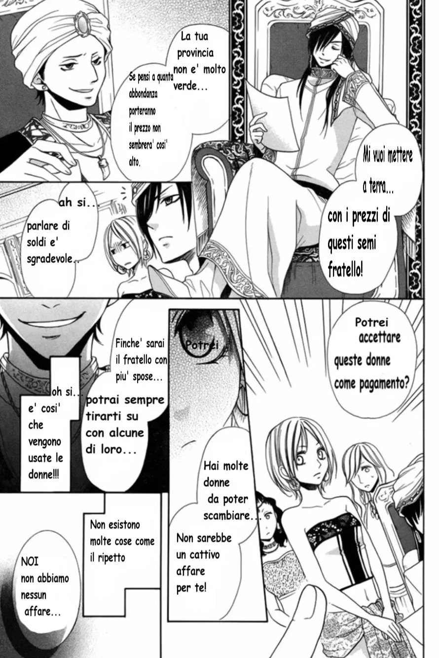 Sabaku no Harem Chapter 1 page 13
