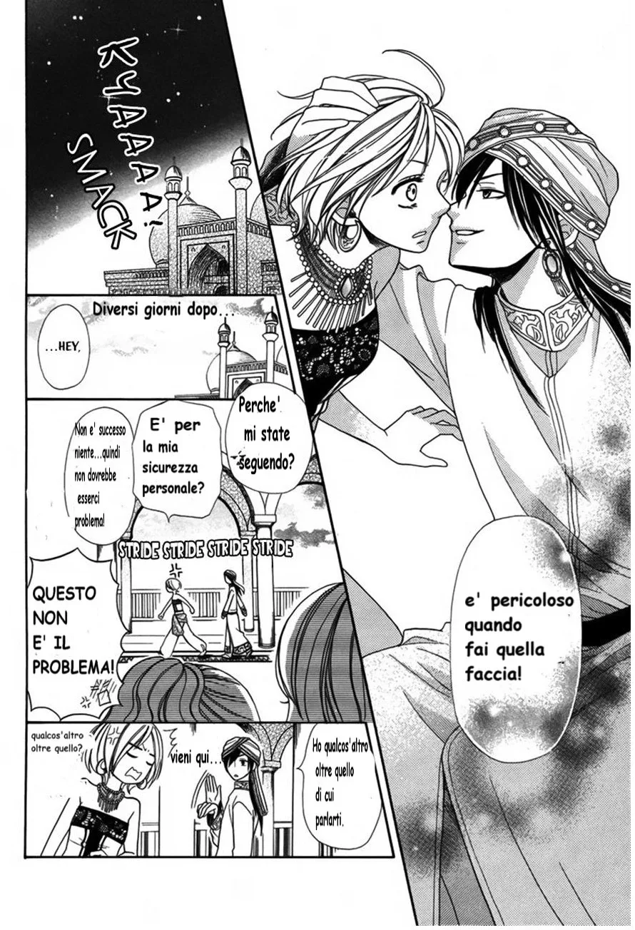 Sabaku no Harem Chapter 1 page 20