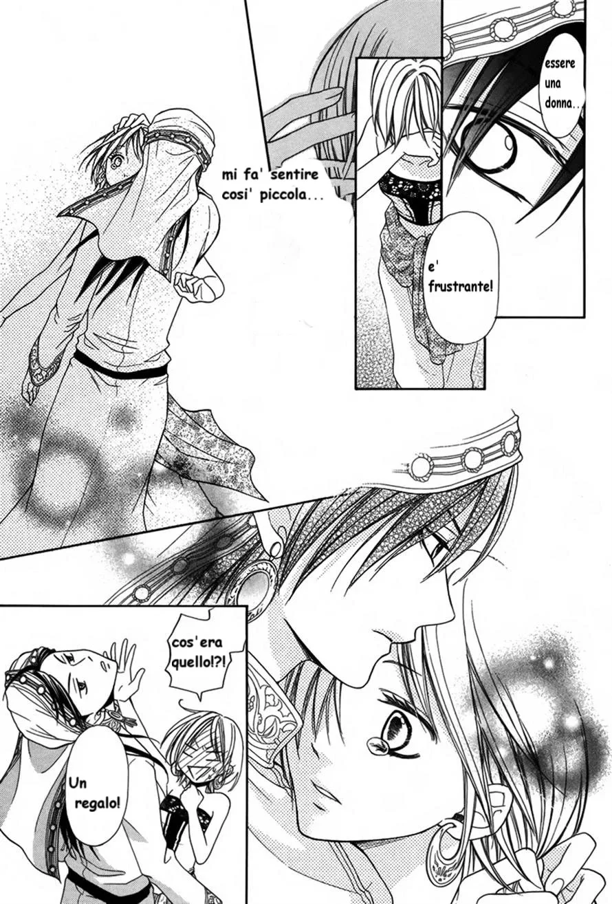Sabaku no Harem Chapter 1 page 17