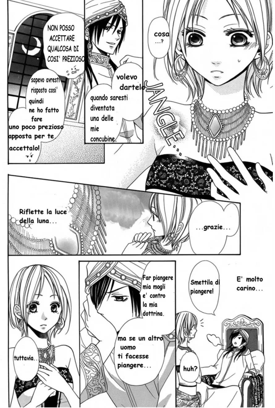 Sabaku no Harem Chapter 1 page 18