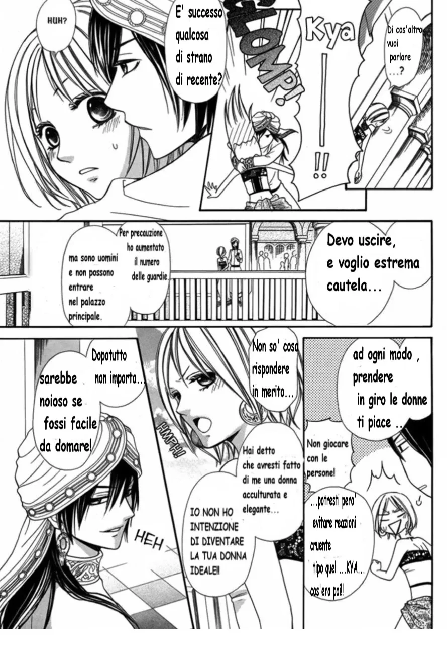 Sabaku no Harem Chapter 1 page 21