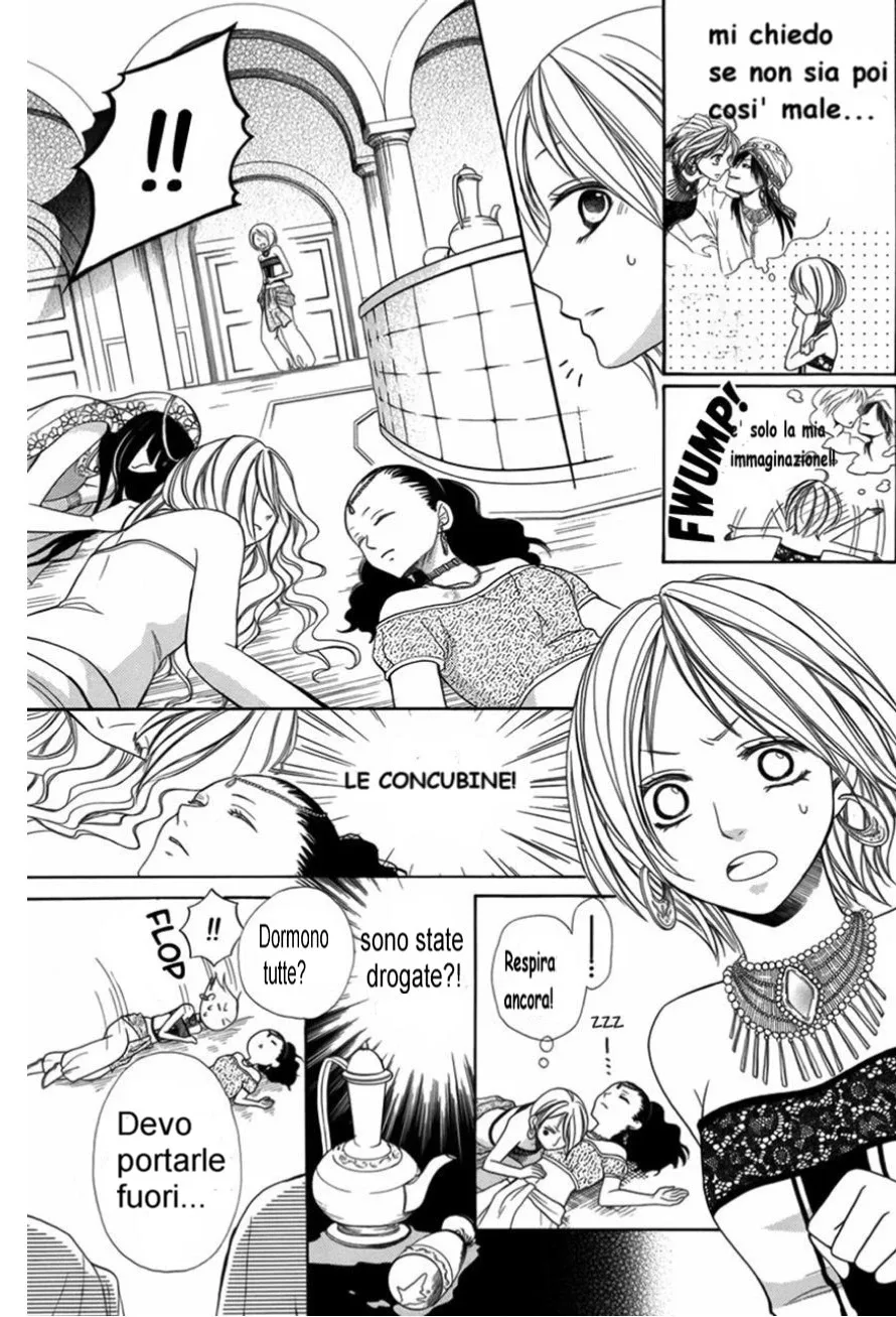 Sabaku no Harem Chapter 1 page 23