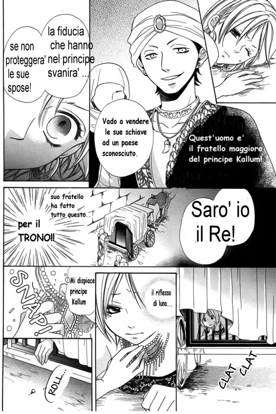 Sabaku no Harem Chapter 1 page 24
