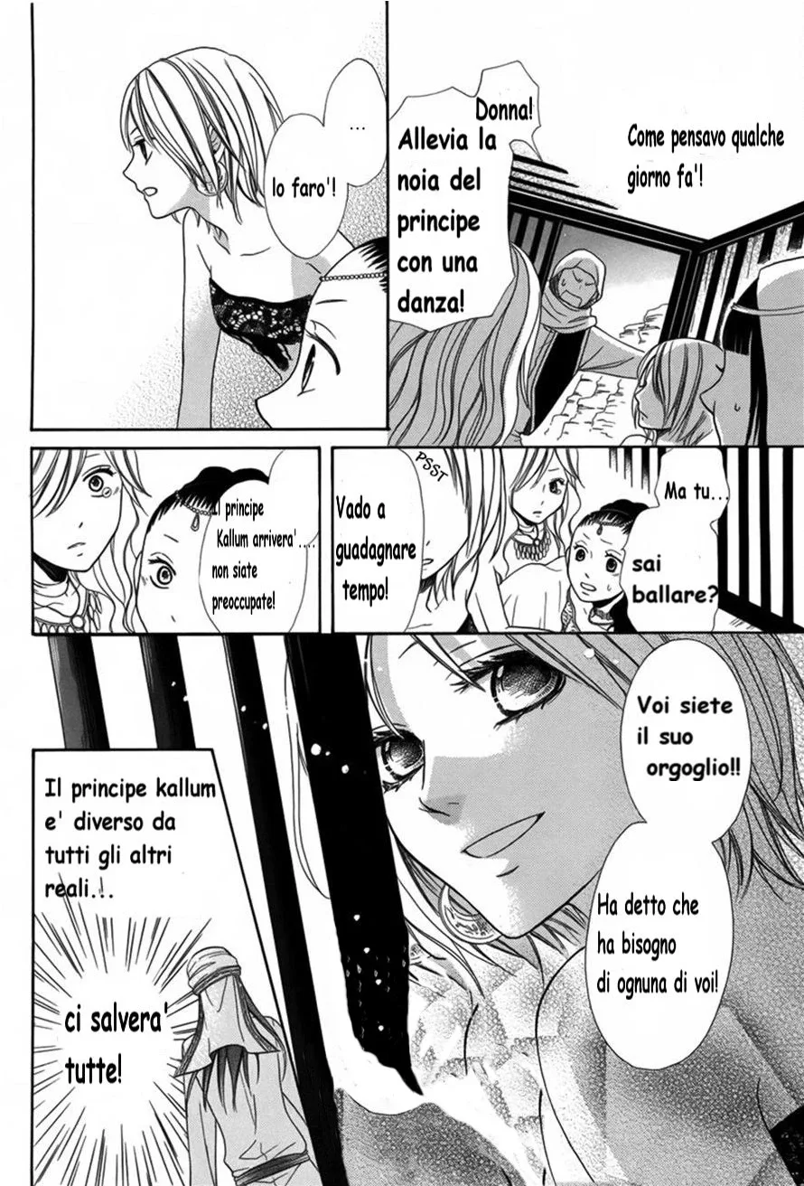 Sabaku no Harem Chapter 1 page 26