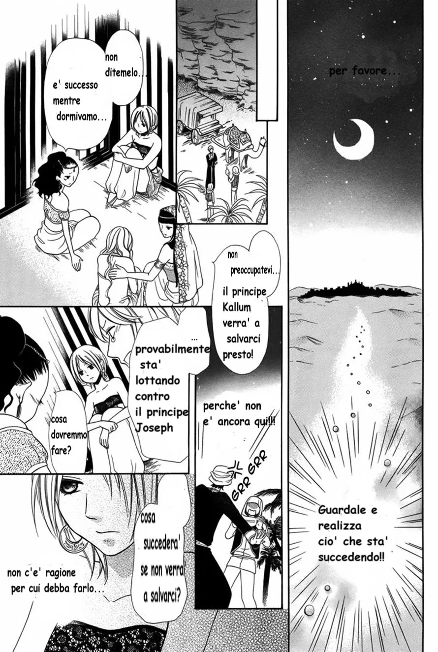 Sabaku no Harem Chapter 1 page 25