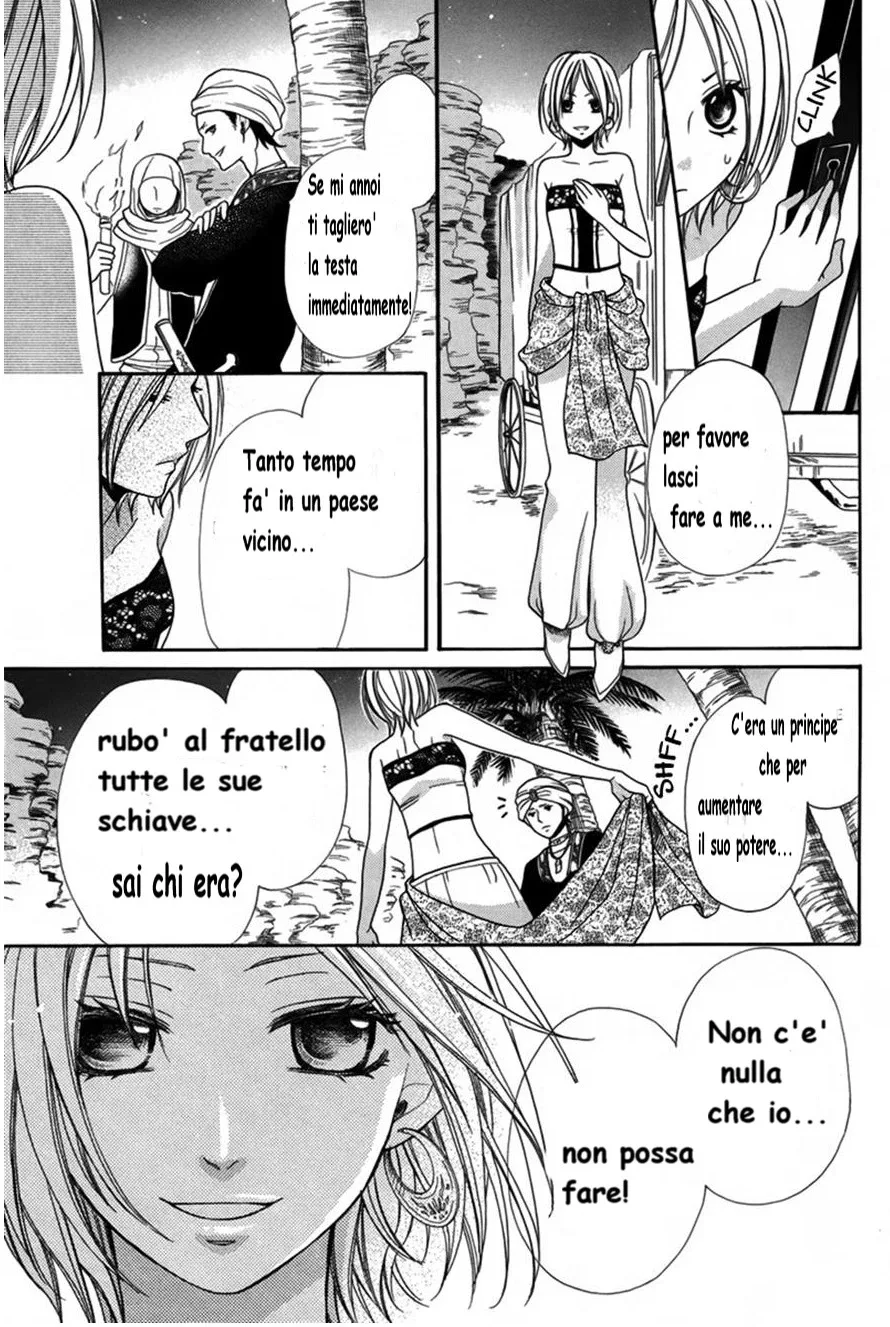 Sabaku no Harem Chapter 1 page 27
