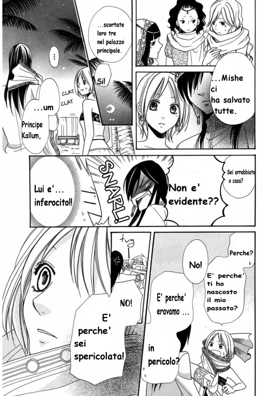 Sabaku no Harem Chapter 1 page 31