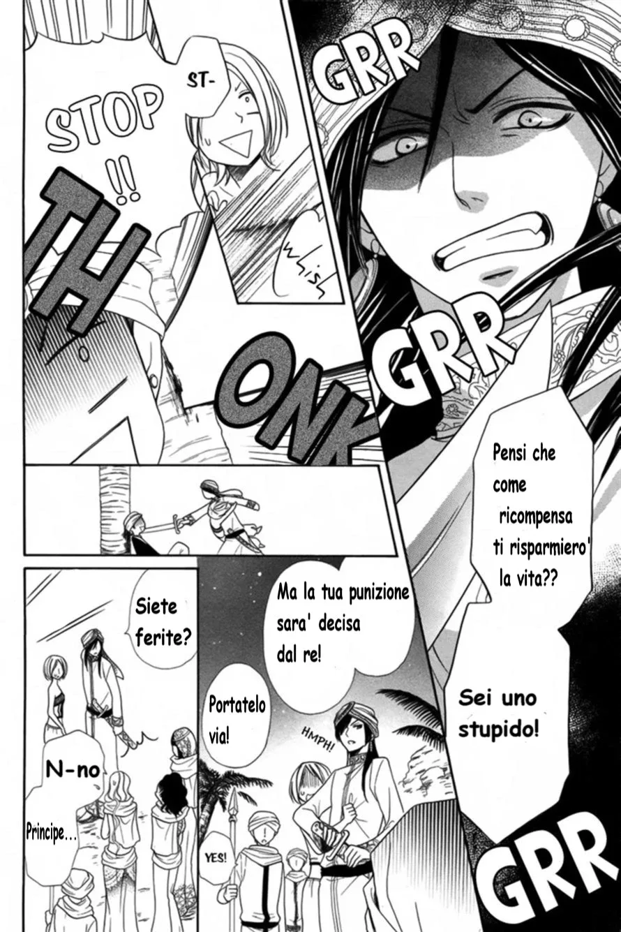 Sabaku no Harem Chapter 1 page 30