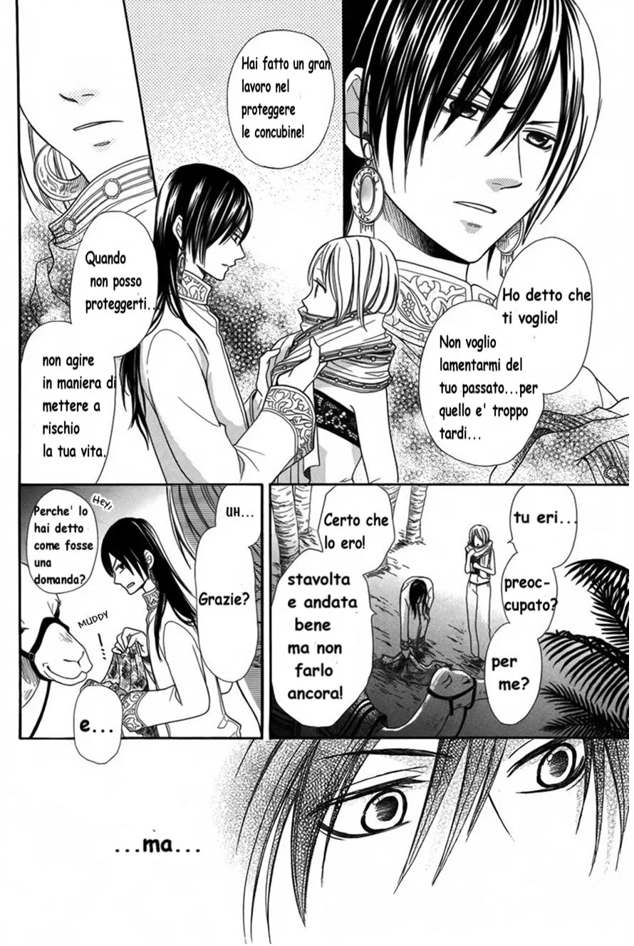 Sabaku no Harem Chapter 1 page 32