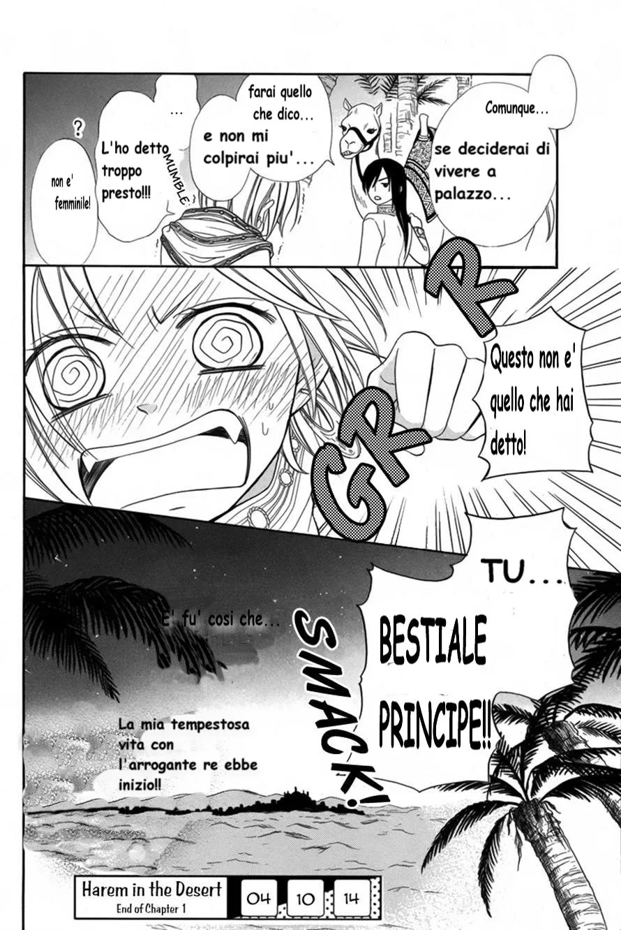 Sabaku no Harem Chapter 1 page 35