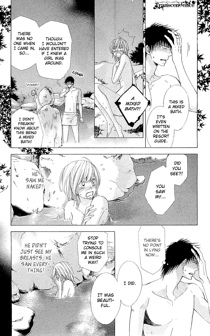 Cosplay Deka Chapter 0 page 3