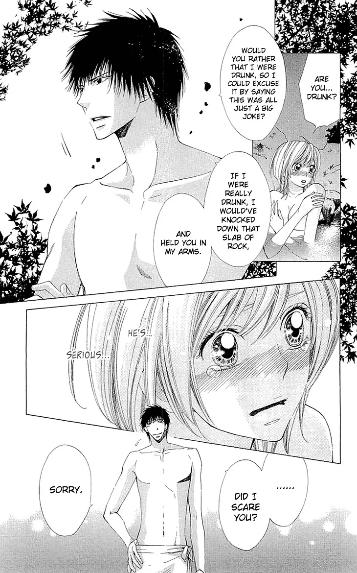 Cosplay Deka Chapter 0 page 6