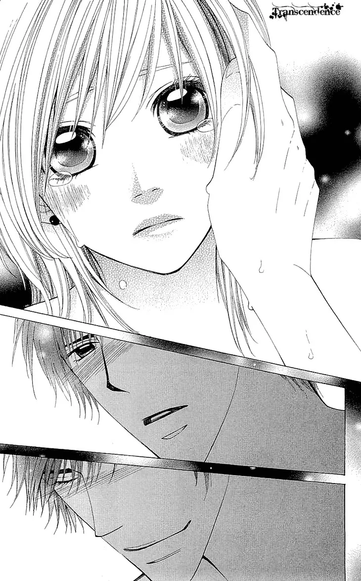 Cosplay Deka Chapter 0 page 10
