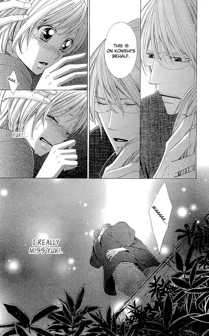Cosplay Deka Chapter 0 page 16
