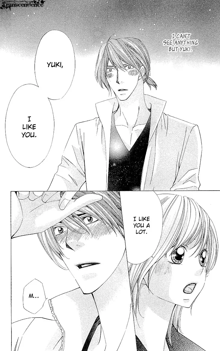 Cosplay Deka Chapter 0 page 23