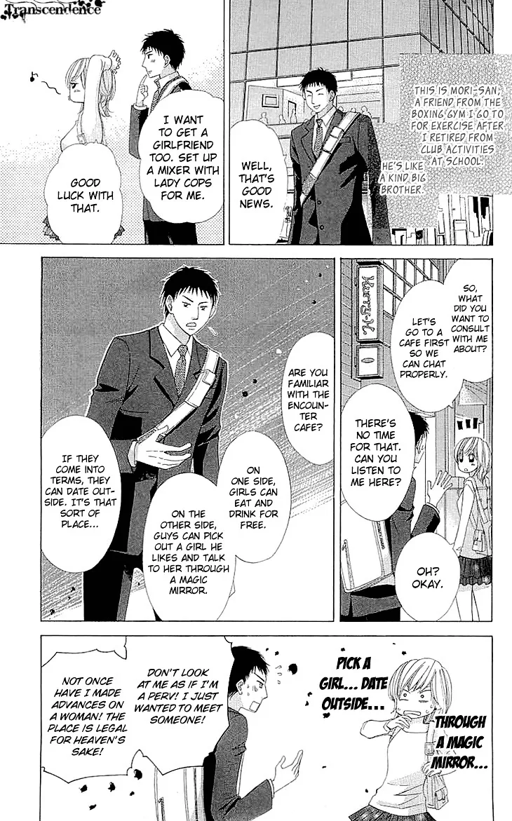 Cosplay Deka Chapter 0 page 40