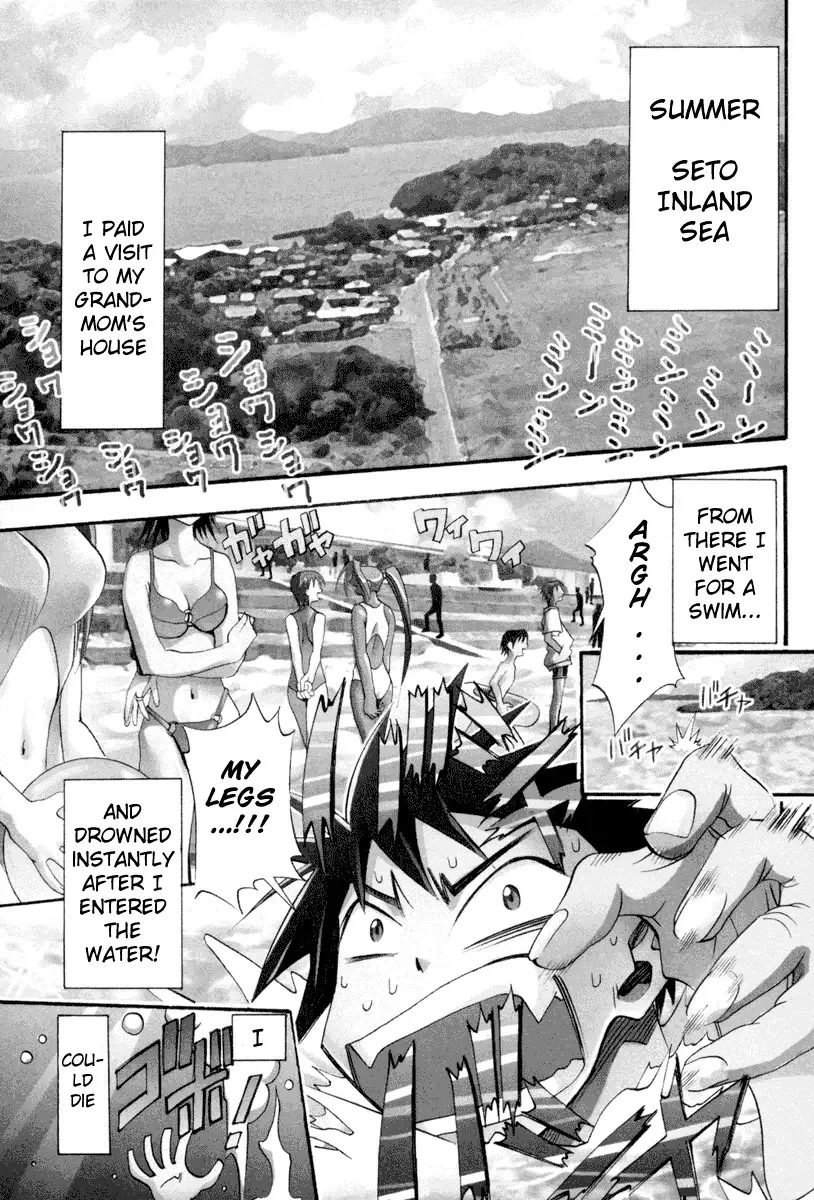 Seto no Hanayome Chapter 1 page 6
