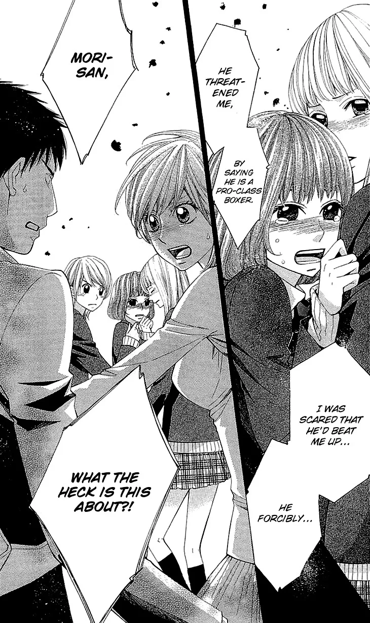 Cosplay Deka Chapter 0 page 44