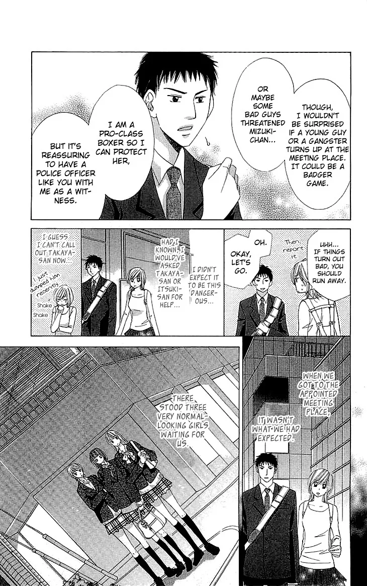 Cosplay Deka Chapter 0 page 42