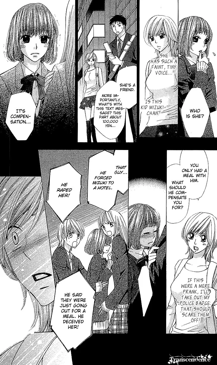 Cosplay Deka Chapter 0 page 43