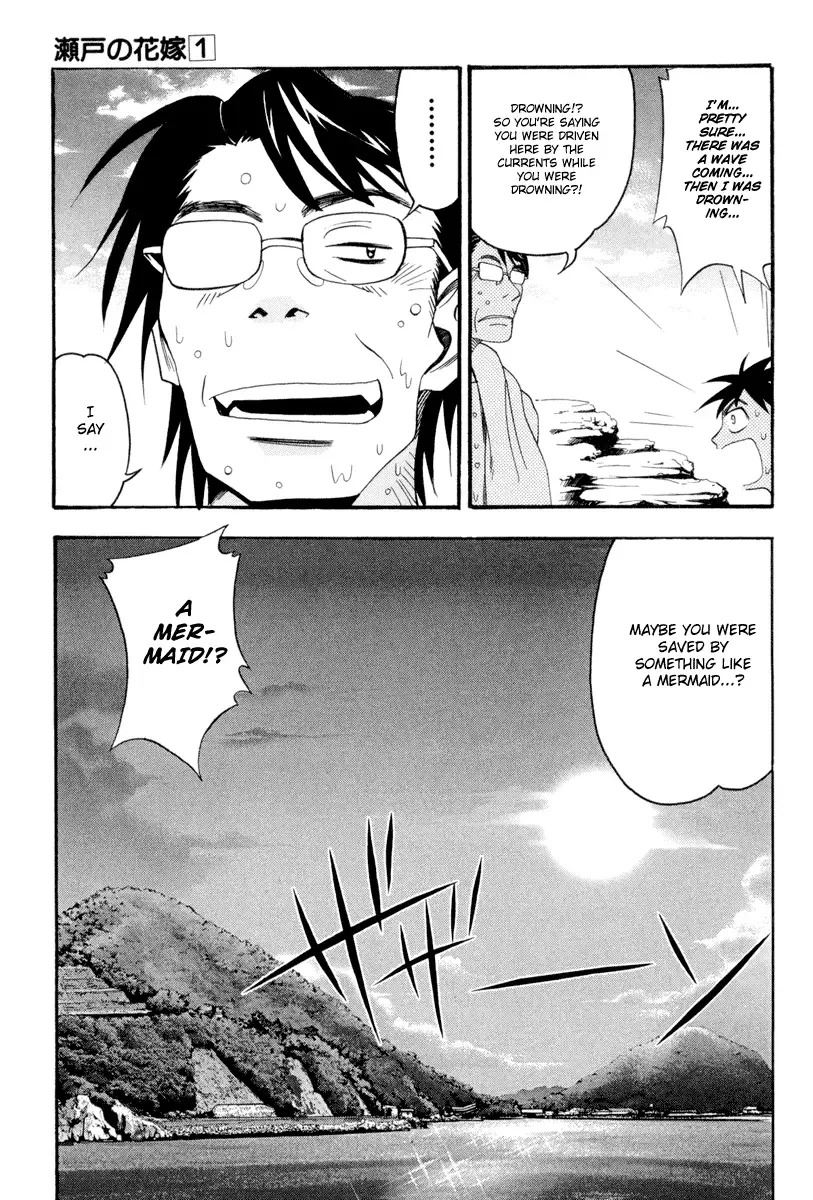 Seto no Hanayome Chapter 1 page 12