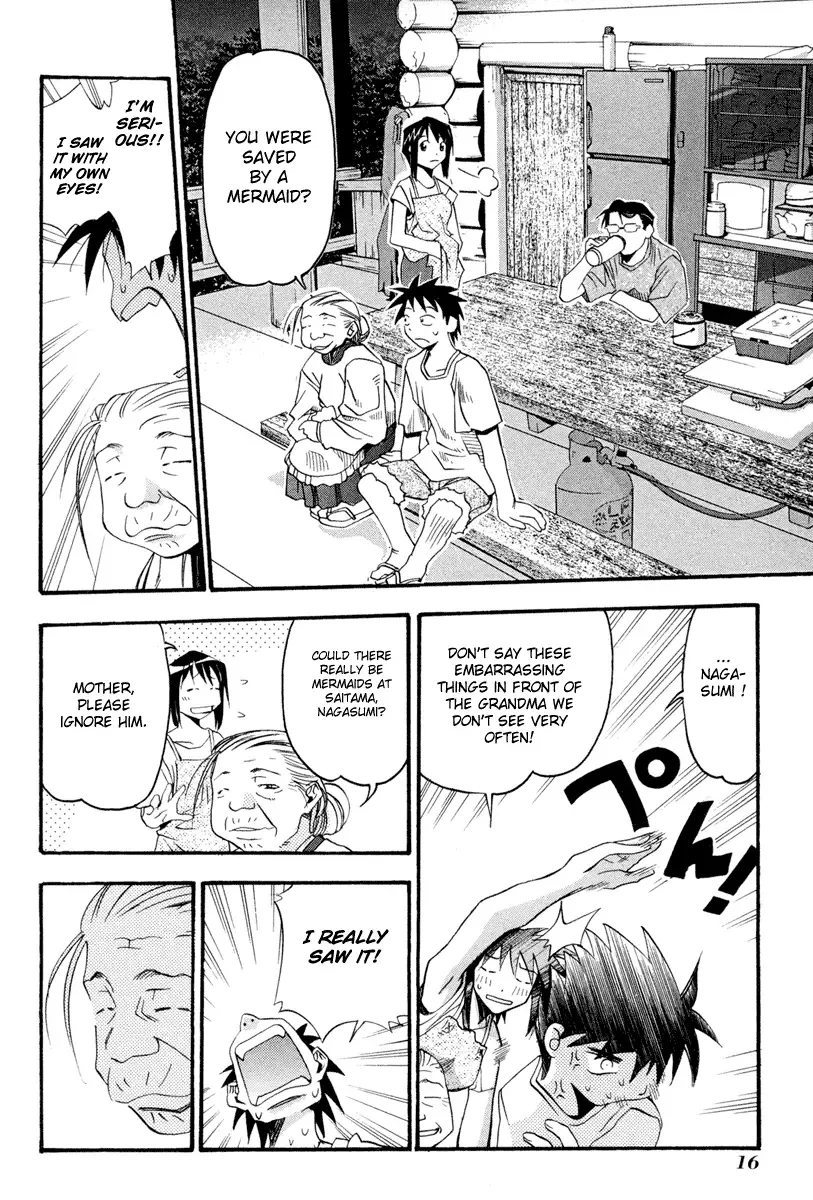 Seto no Hanayome Chapter 1 page 17