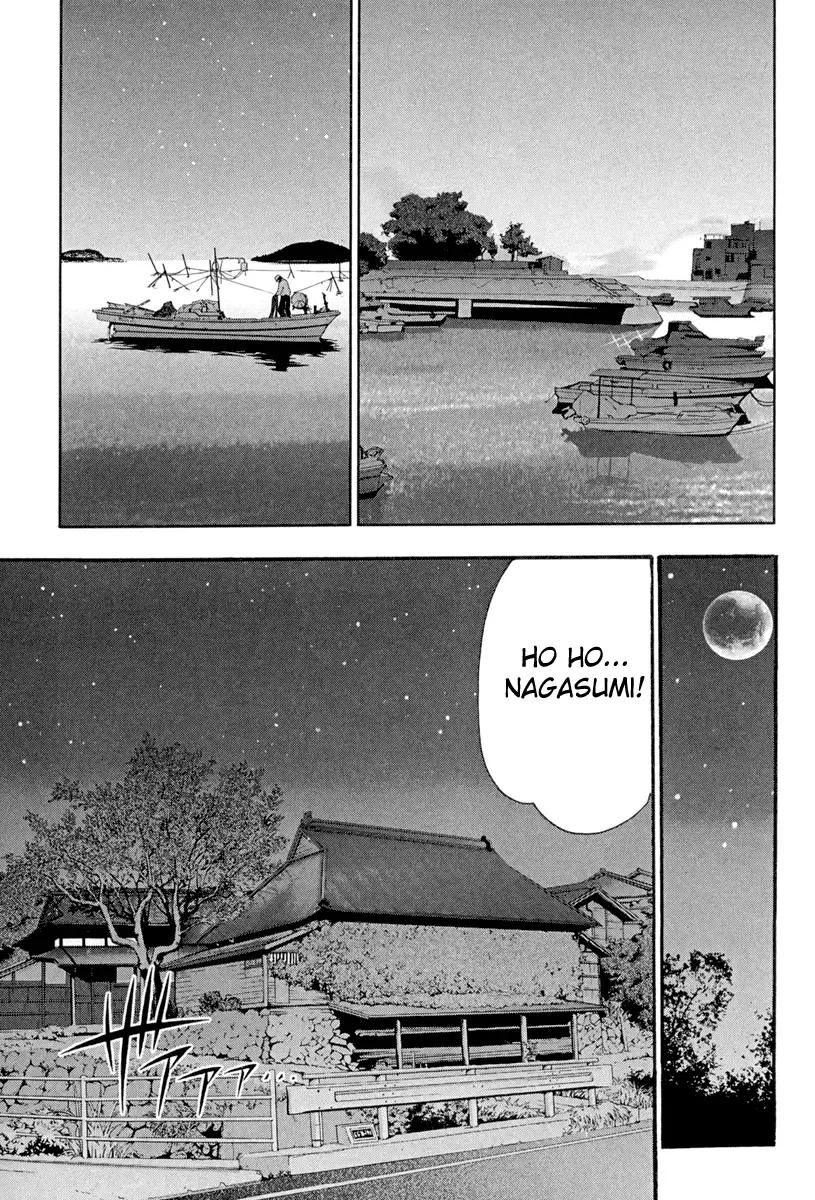 Seto no Hanayome Chapter 1 page 16