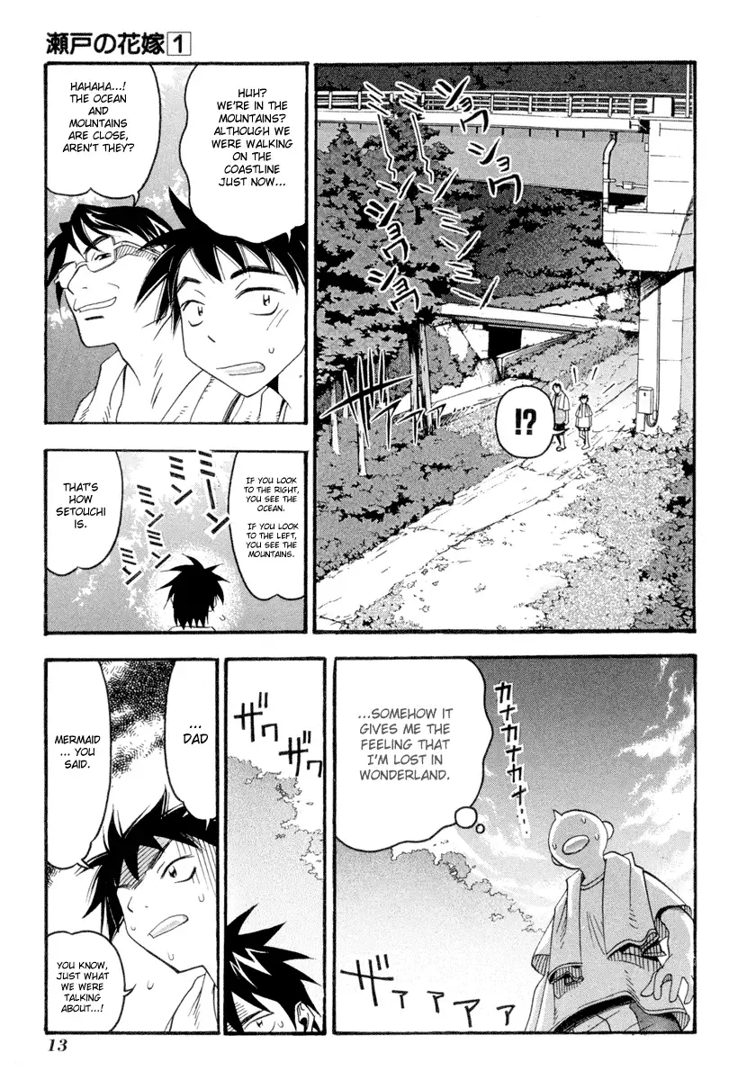 Seto no Hanayome Chapter 1 page 14