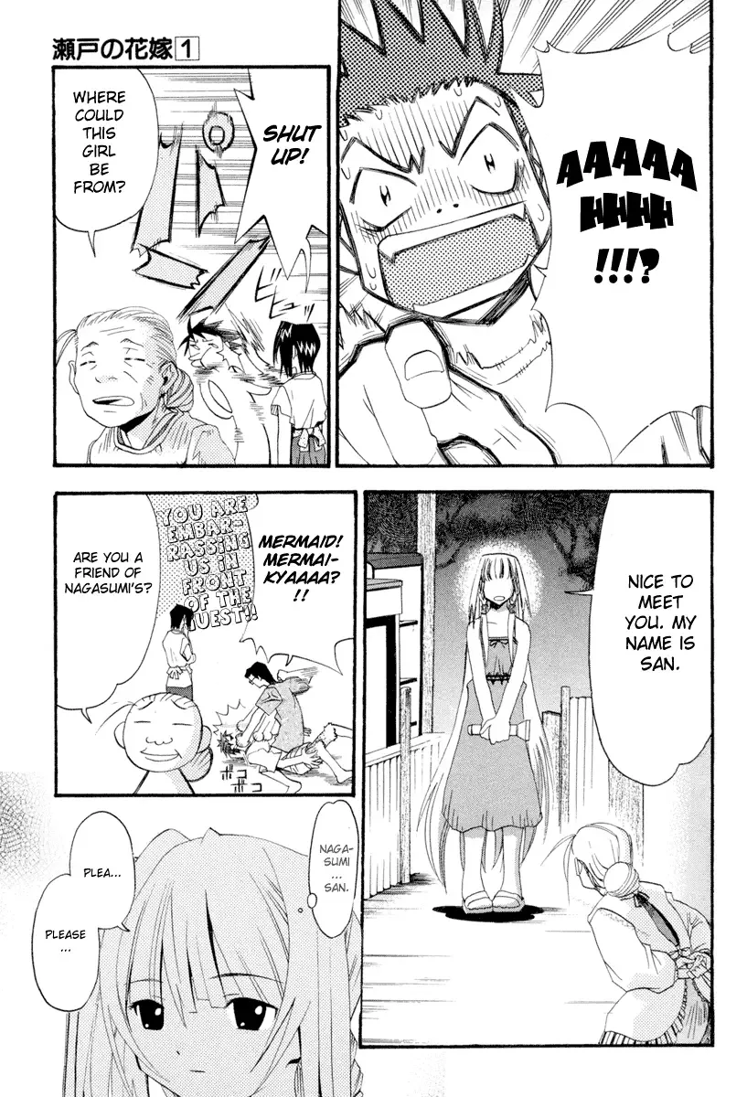Seto no Hanayome Chapter 1 page 20