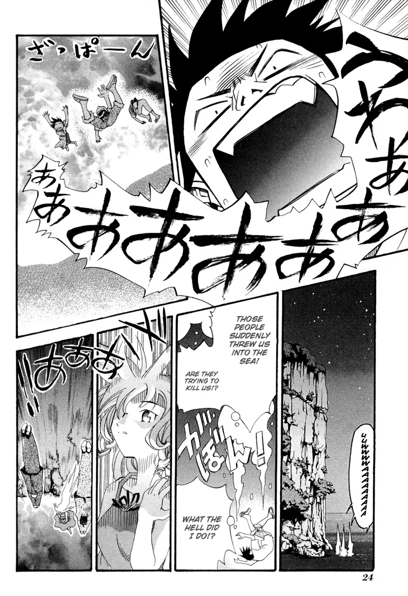 Seto no Hanayome Chapter 1 page 25
