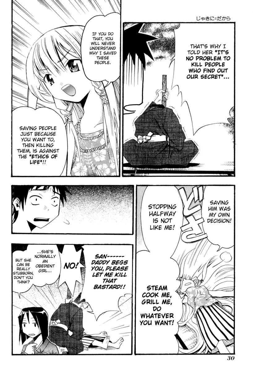 Seto no Hanayome Chapter 1 page 31