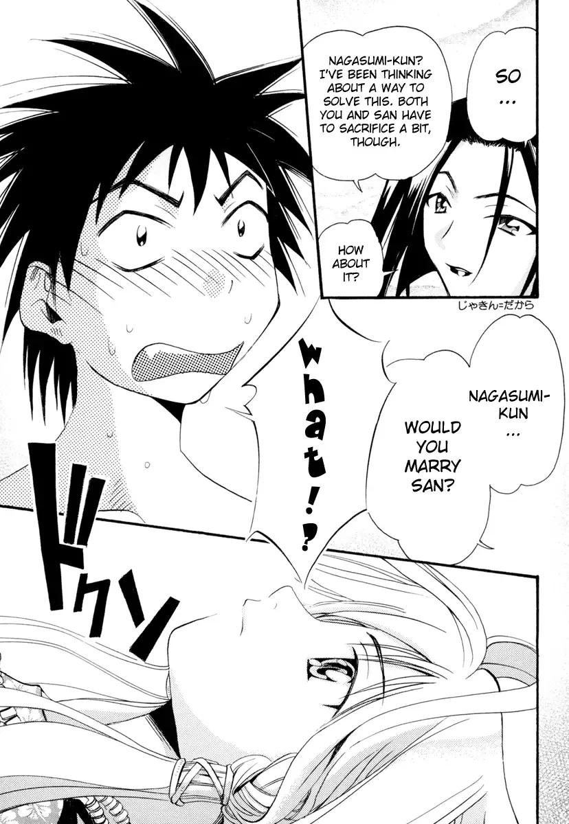 Seto no Hanayome Chapter 1 page 32