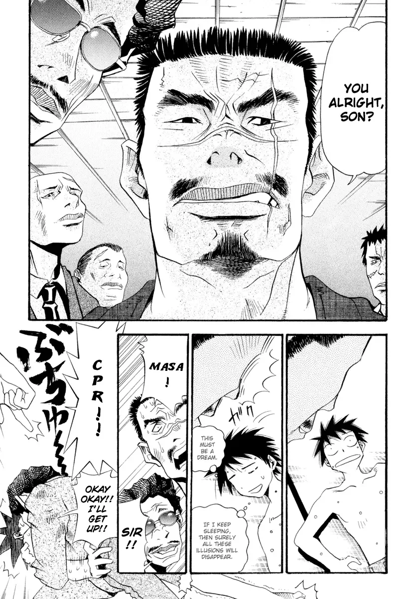 Seto no Hanayome Chapter 1 page 28