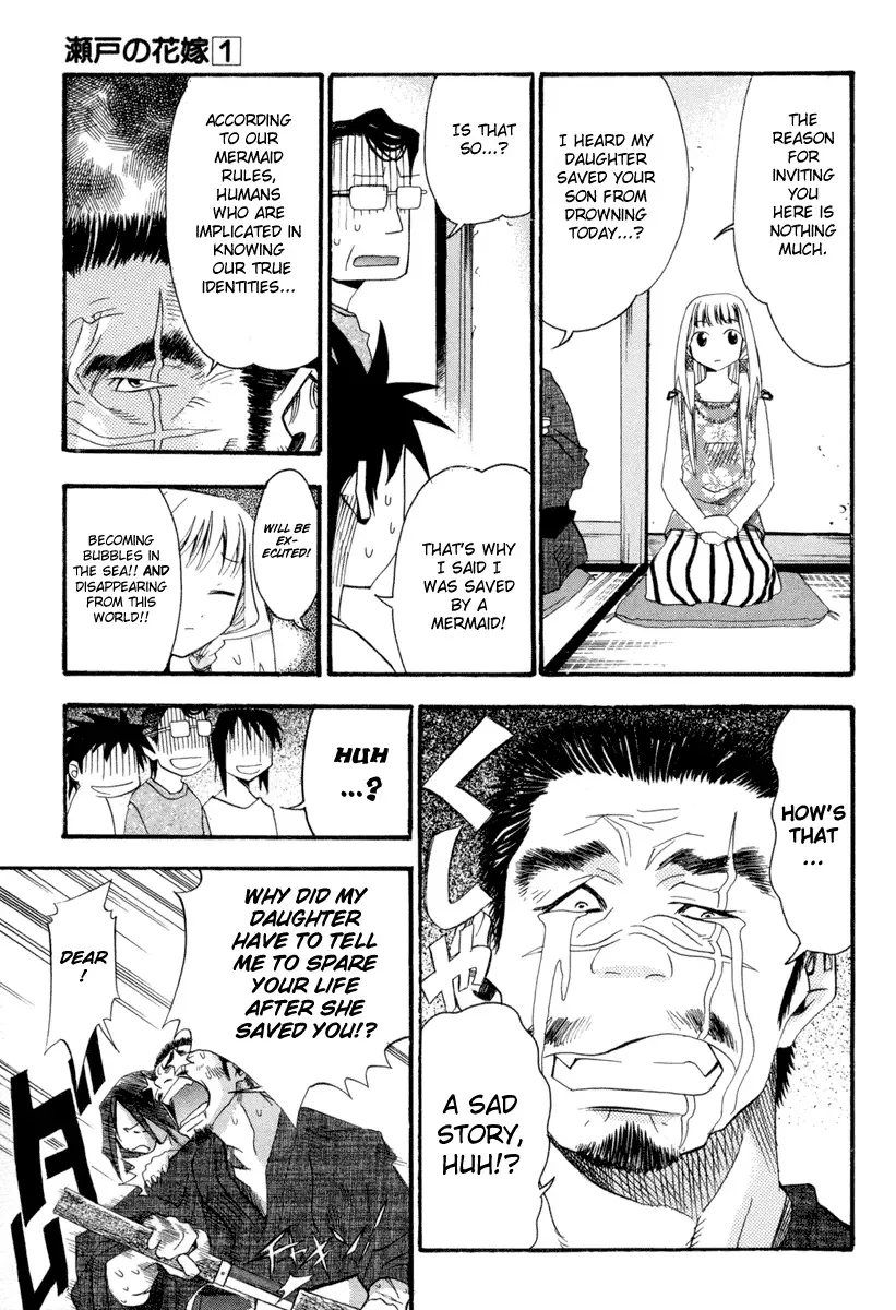 Seto no Hanayome Chapter 1 page 30