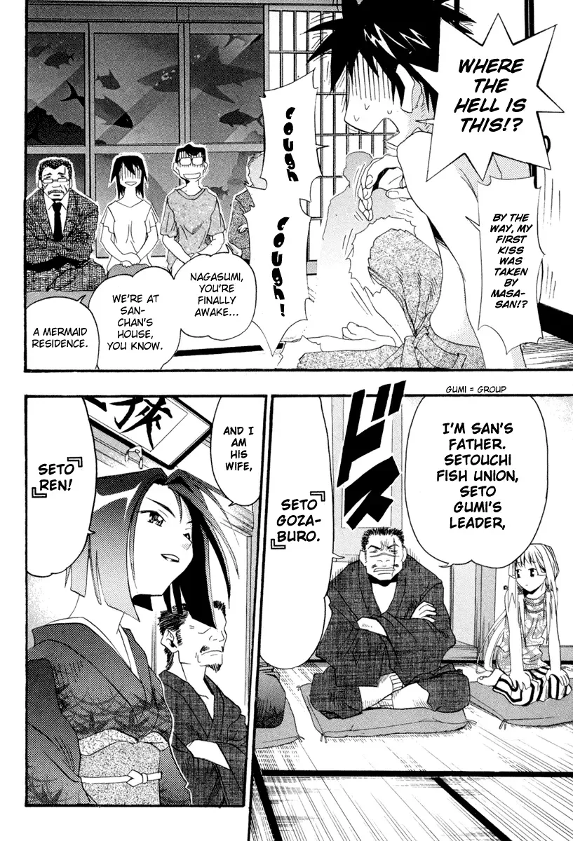 Seto no Hanayome Chapter 1 page 29