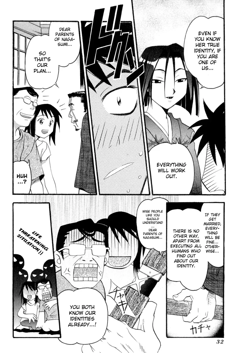 Seto no Hanayome Chapter 1 page 33