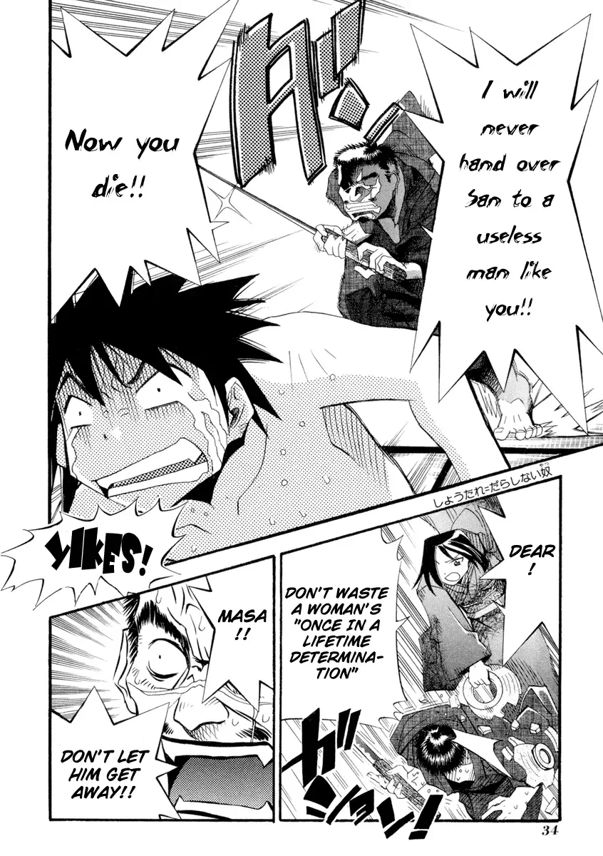 Seto no Hanayome Chapter 1 page 35