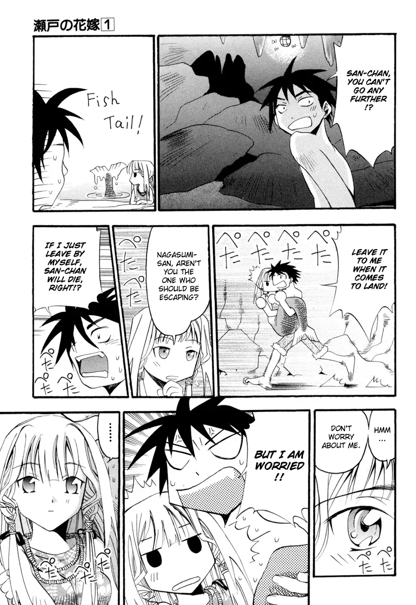 Seto no Hanayome Chapter 1 page 40