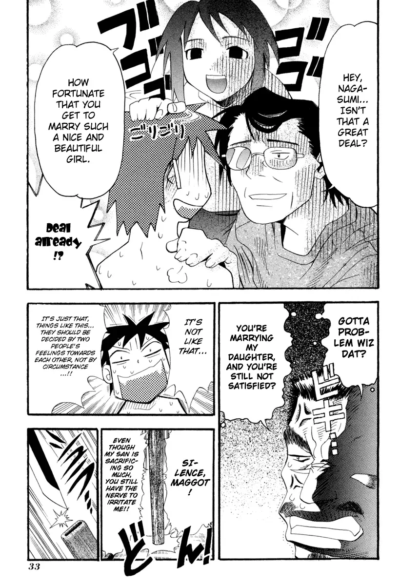 Seto no Hanayome Chapter 1 page 34