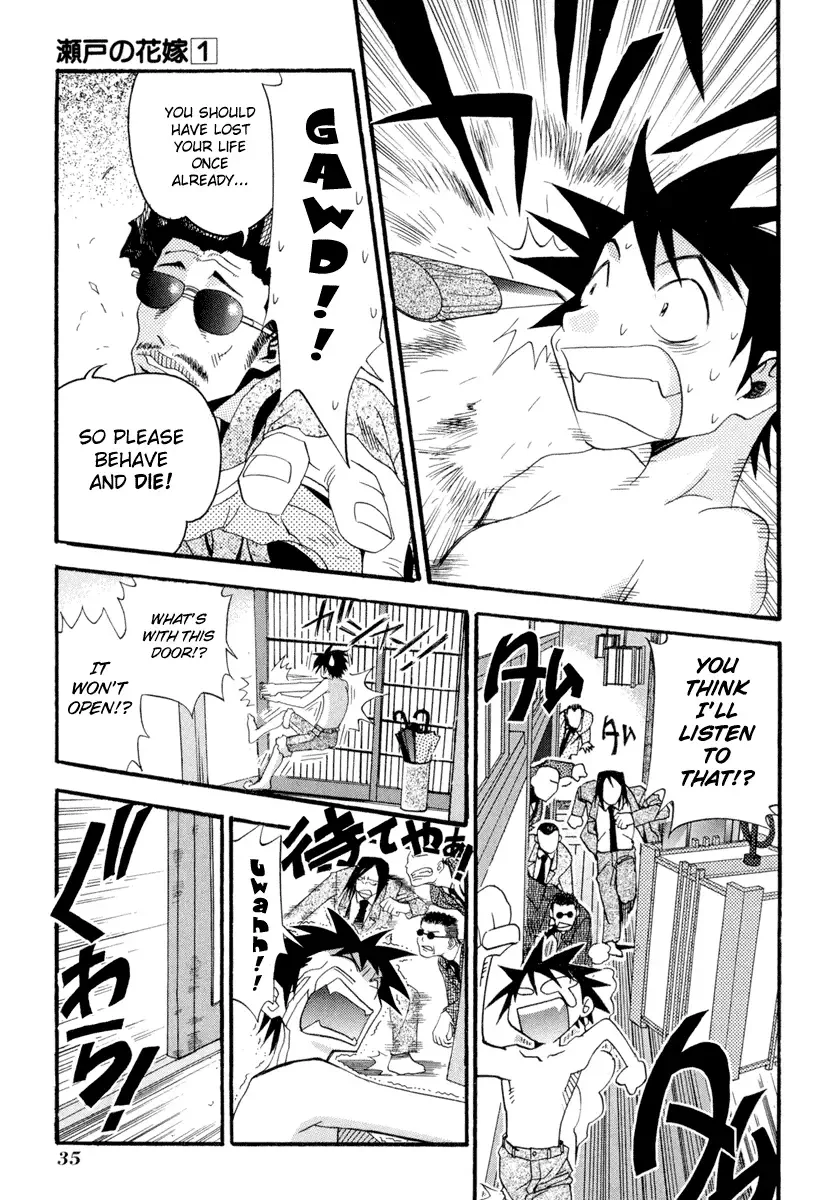 Seto no Hanayome Chapter 1 page 36