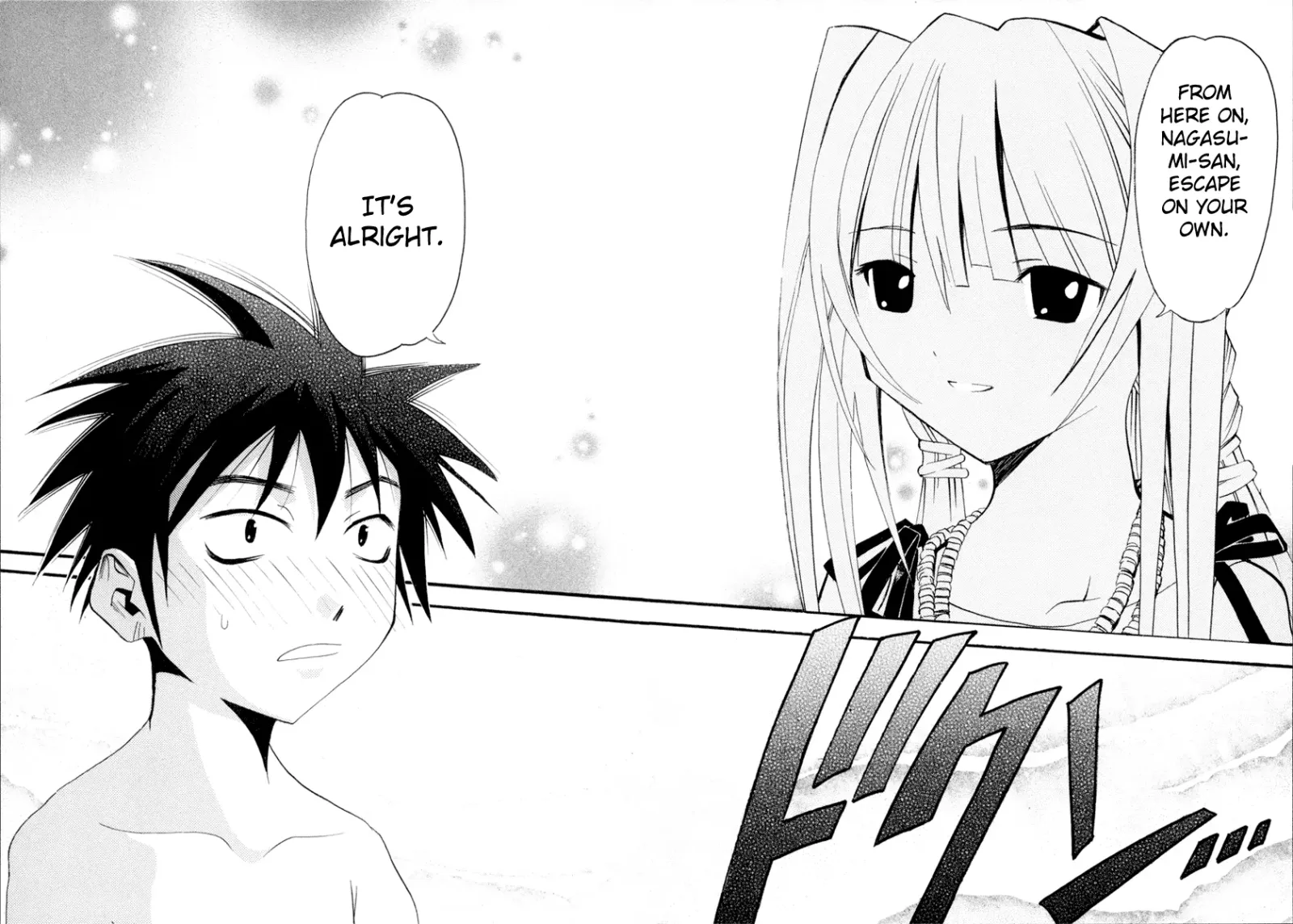 Seto no Hanayome Chapter 1 page 43